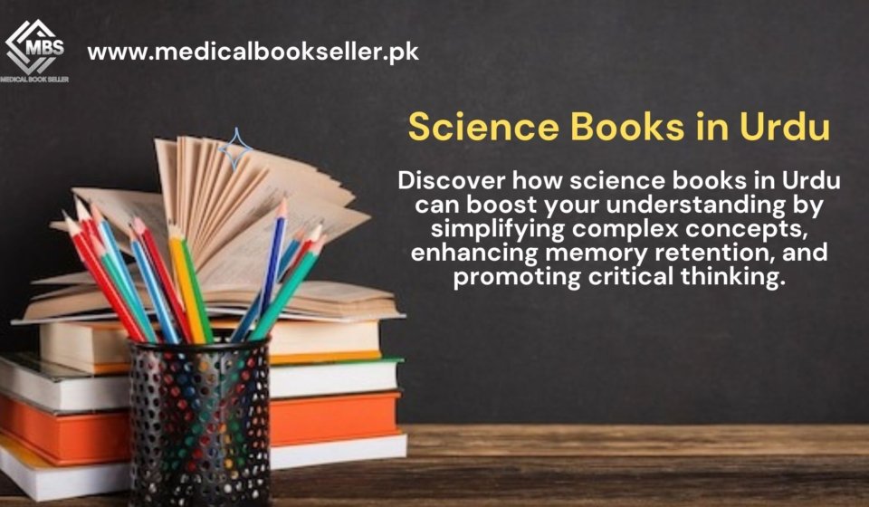 Science Books in Urdu