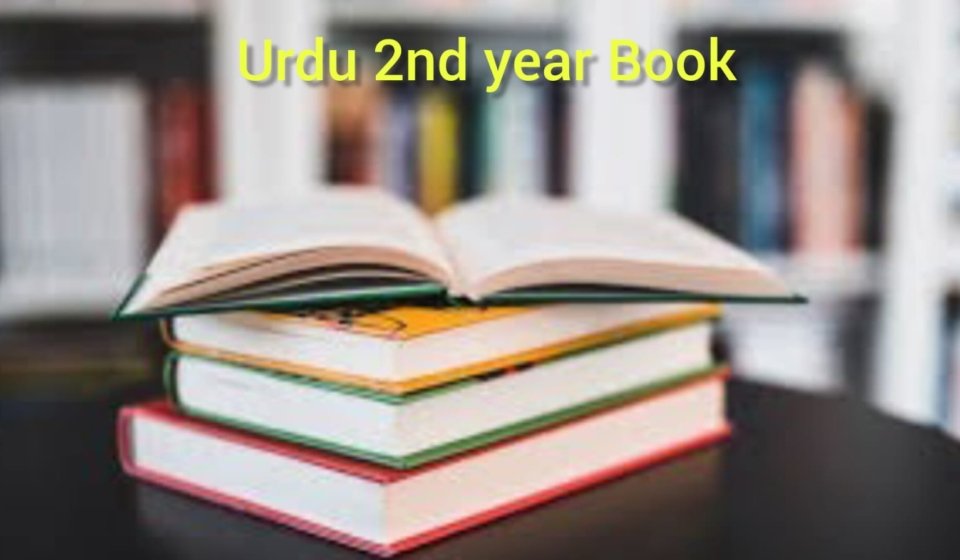 Urdu 2nd Year Book